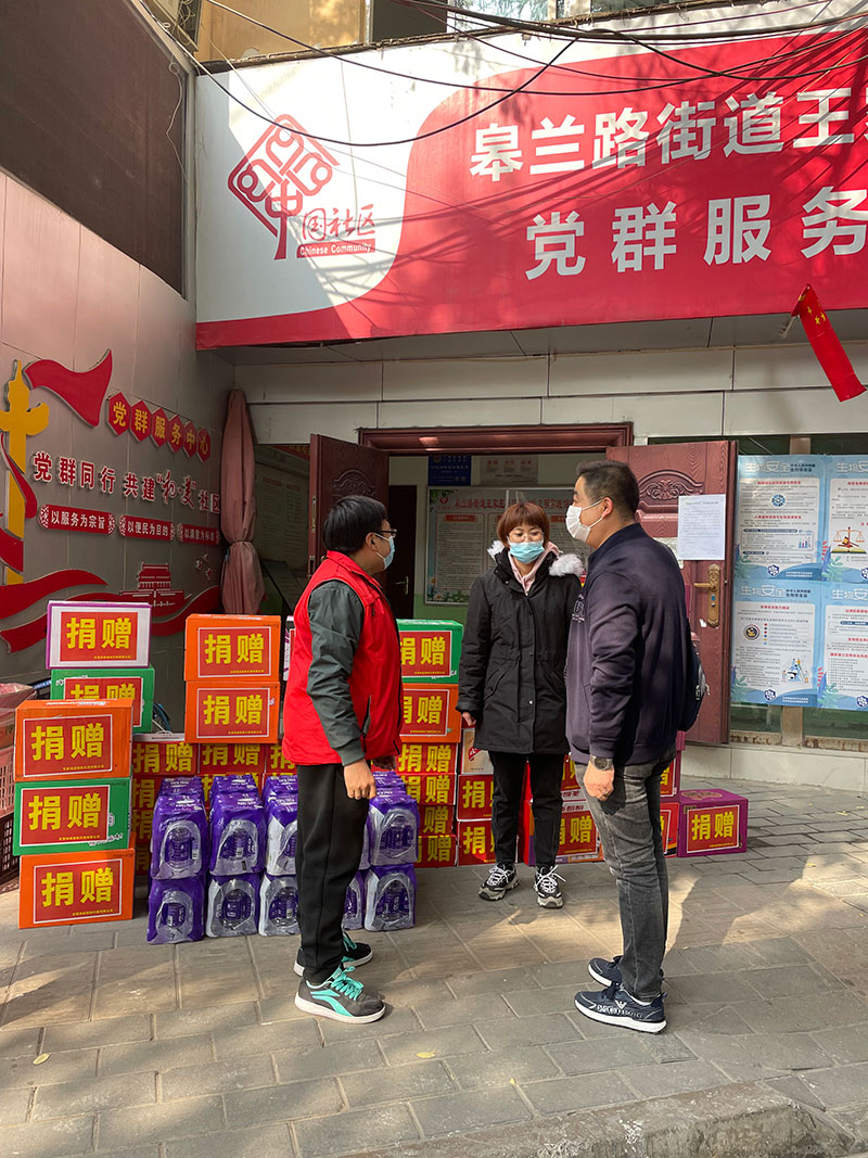 愛心捐贈暖人心，攜手共濟(jì)戰(zhàn)疫情——甘肅鴻成招標(biāo)代理有限公為抗疫一線的工作人員捐贈物資(圖2)