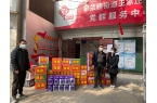 愛(ài)心捐贈(zèng)暖人心，攜手共濟(jì)戰(zhàn)疫情——甘肅鴻